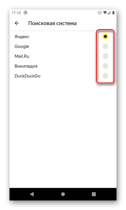 Izbor zadana tražilica u Yandex.Browser na Android