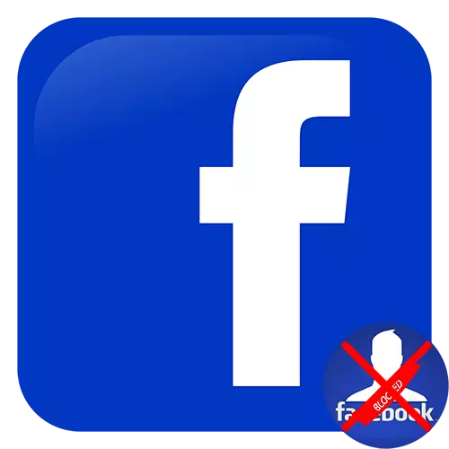 Hoe een geblokkeerd account op Facebook te verwijderen