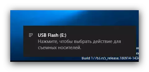 დისკზე აღიარება პრობლემების გადასაჭრელად Flash Drive Q-Flash- ის გასაუბრებაზე