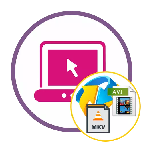 วิธีการแปลง MKV ใน Avi Online