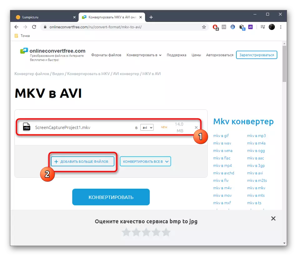 Tilføj filer for at konvertere MKV til AVI via online service onlineconvertfree