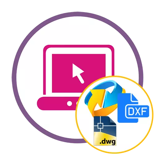 DWG कनवर्टर DXF ऑनलाइन में