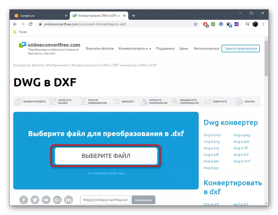 Kaloni në përzgjedhjen e skedarëve për të kthyer DWG në DXF nëpërmjet shërbimit online onlineconvertfree