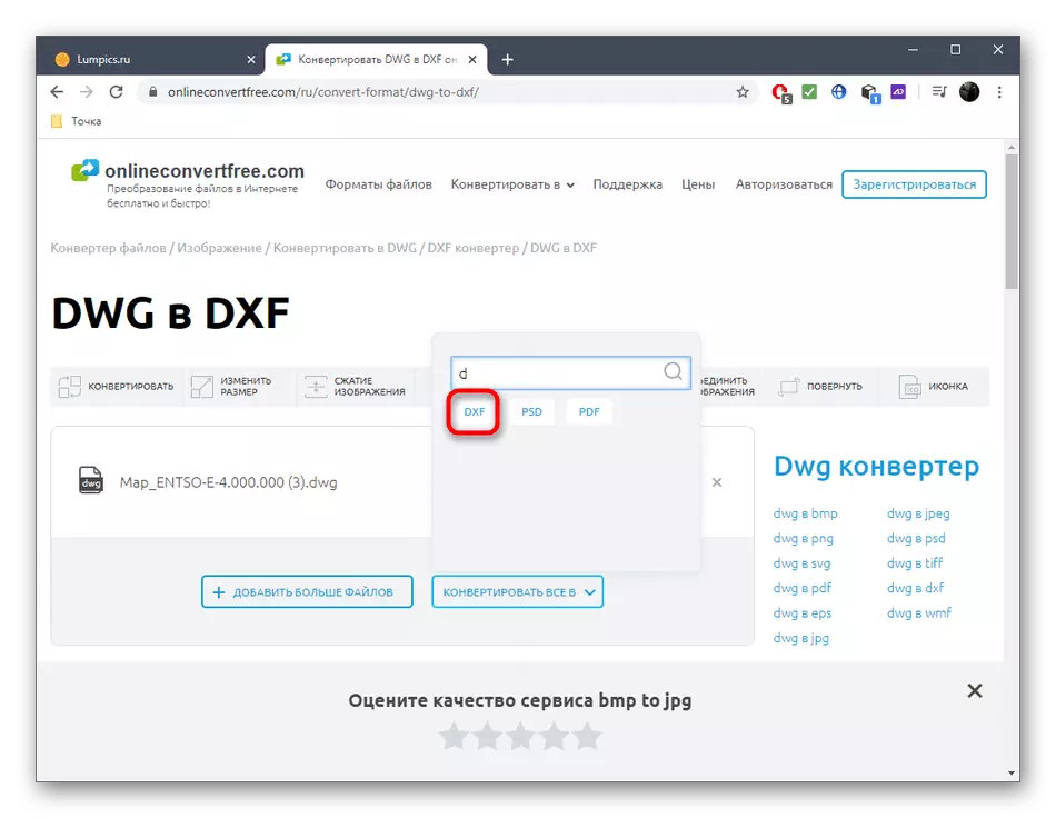 Chọn định dạng để chuyển đổi DWG trong DXF thông qua dịch vụ trực tuyến OnlineconvertFree