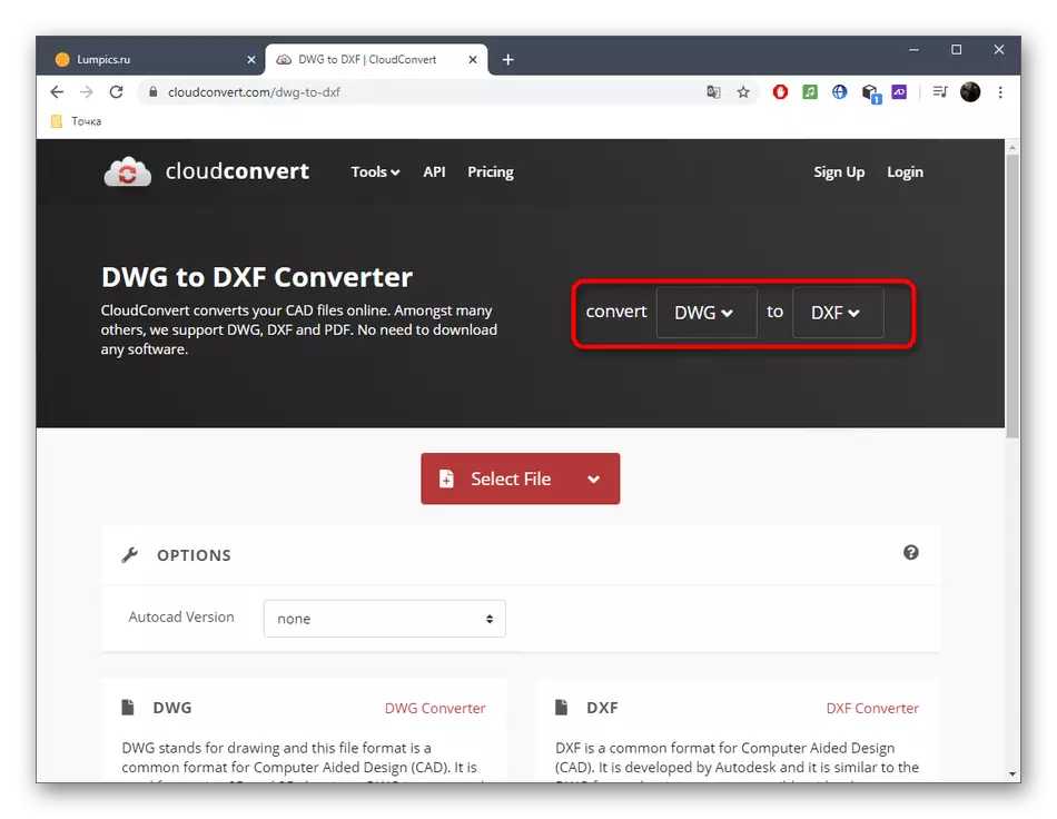اختيار النوع من التحويل DWG إلى DXF من خلال CloudConvert خدمة الانترنت