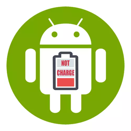Ukungakhokhisi ifoni i-Android ukuthi yenzeni