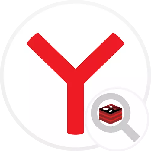 కాష్ బ్రౌజర్ Yandex ను ఎలా చూడాలి