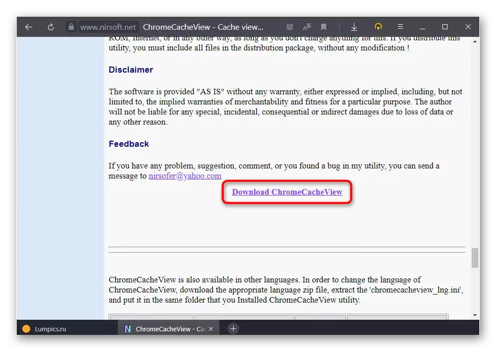Кнопка скачування програми ChromeCacheView з офіційного сайту