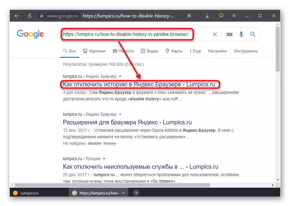 Vaadake vahemällu salvestatud versiooni otsingu otsingumootori otsingus Yandex.Browseris