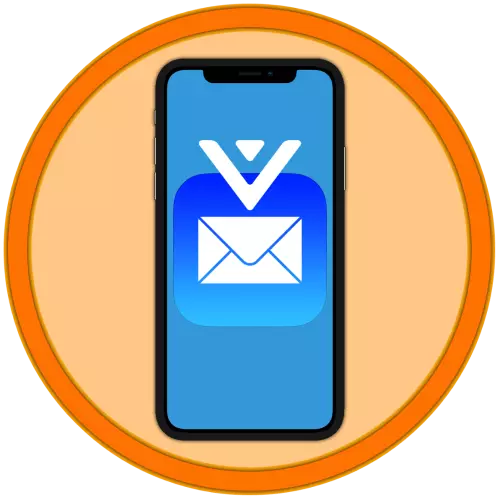 Πώς να δημιουργήσετε μηνύματα ηλεκτρονικού ταχυδρομείου στο iPhone