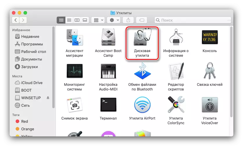 გაშვებული დისკის კომუნალური ფორმატირება Flash Drives on MacBook