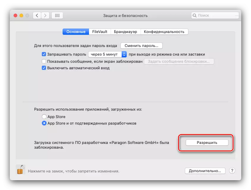 אפשר התקנה NTFS עבור Mac לעיצוב כונן הבזק ב- NTFS ב- MacBook