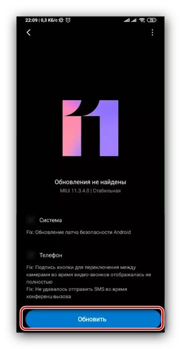 L'inizio della procedura di aggiornamento Android su Xiaomi di OTA