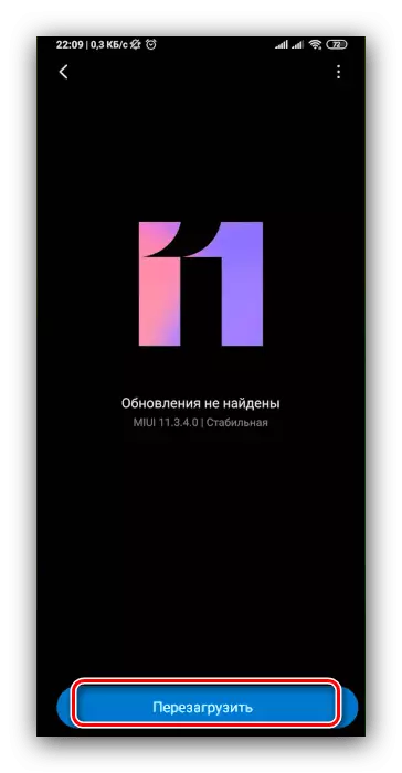 Reboot mushure mekurodha zvinyorwa kuti ugadzirise Android pane Xiaomi, iyo nzira ye3-poindi