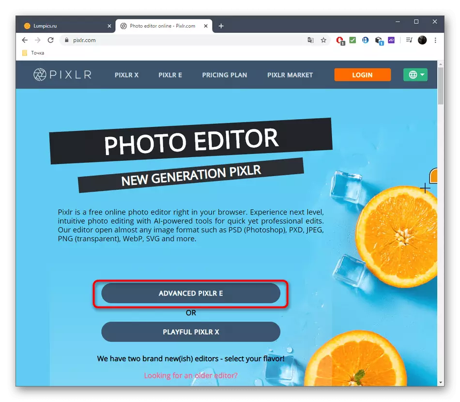 Pixlr сервисы аша скриншотны редакцияләү