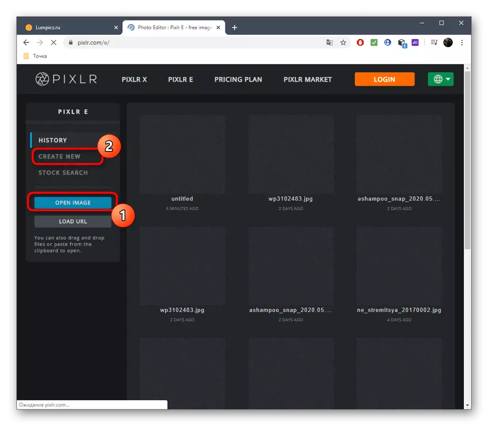 Онлайн PixLr сервис аша скриншот йөкләү ысулын сайлау