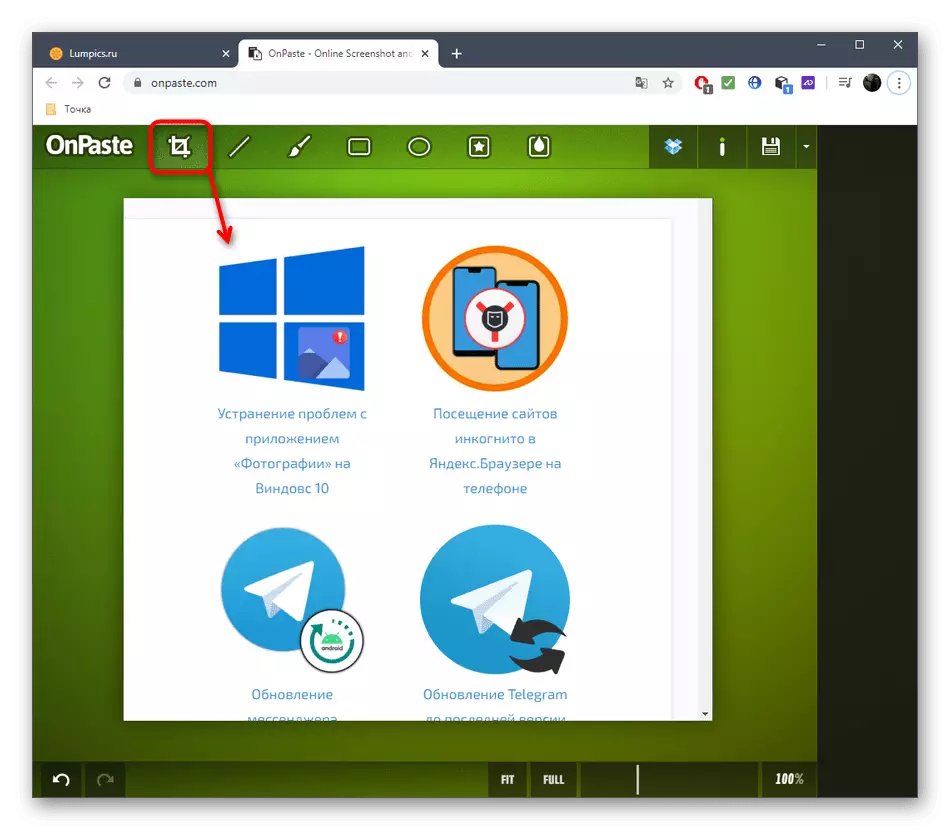 آن لائن سروس Onpaste کے ذریعے اسکرین شاٹ کے طریقوں