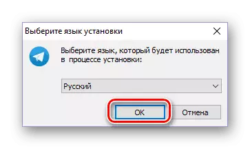 Memilih bahasa Rusia untuk memasang Telegram pada komputer