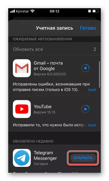 Iepenje de bywurke messenger-telegram yn 'e App Store op' e iPhone