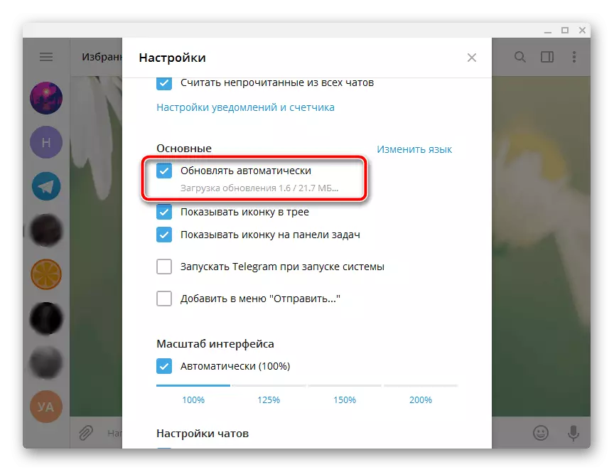 Download opdateringer til Telegram Desktop