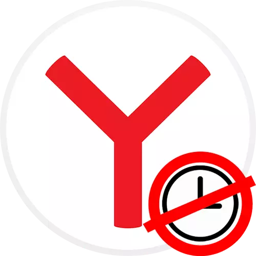 Как да изключите историята в Yandex.Browser