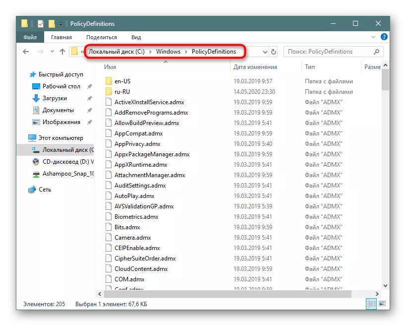 Folder Windows untuk memindahkan dasar persediaan Yandex.bauser