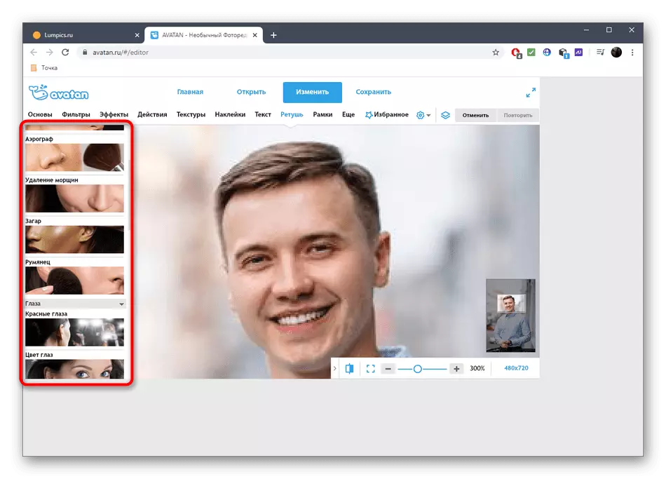 Selecció d'una eina per a l'edició d'una cara en una foto a través del servei en línia Avatan