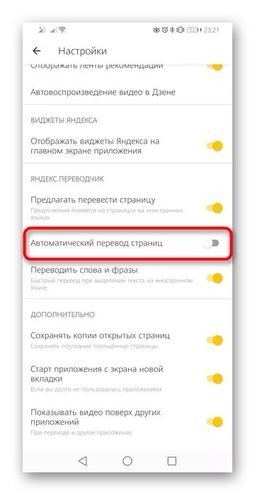 Menonaktifkan terjemahan halaman otomatis di aplikasi seluler Anda Yandex.Bauser