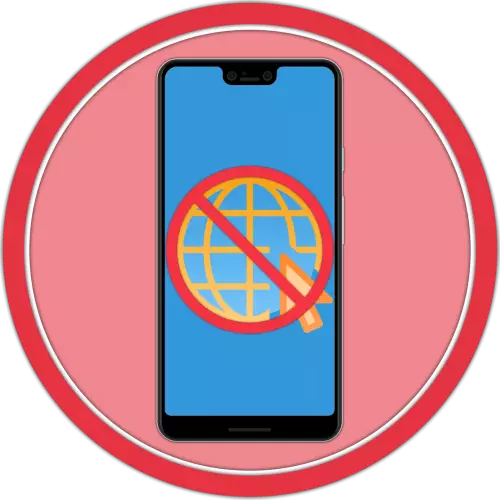 Com prohibir l'accés de l'aplicació en línia a Android