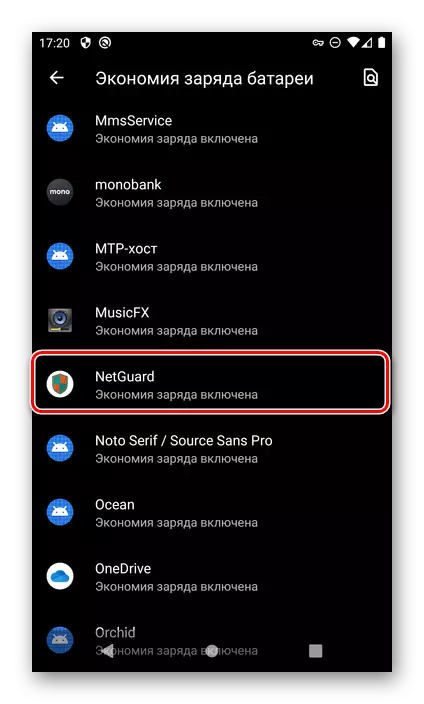 Seleccioneu NetGuard per configurar correctament a Android