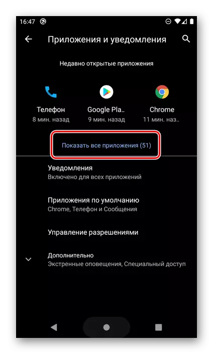 Mostra totes les aplicacions instal·lades a la configuració d'Android OS