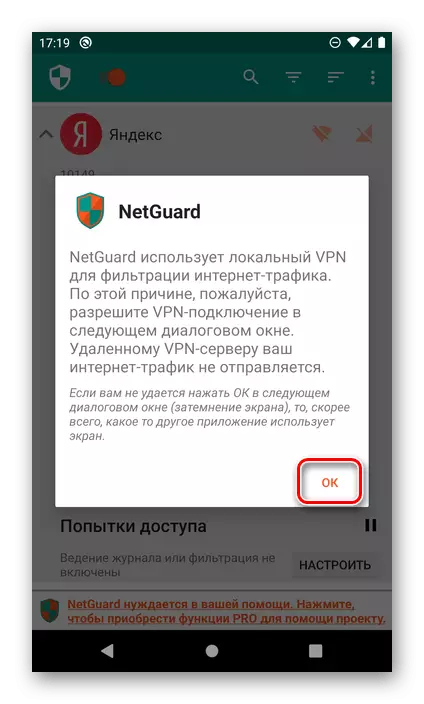 Permís per utilitzar VPN per bloquejar l'accés a Internet a NetGuard a Android