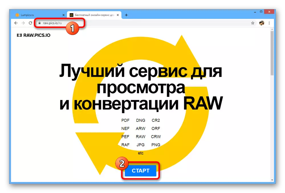 Inzibacyuho Service Service Rawvw.io muri Browser