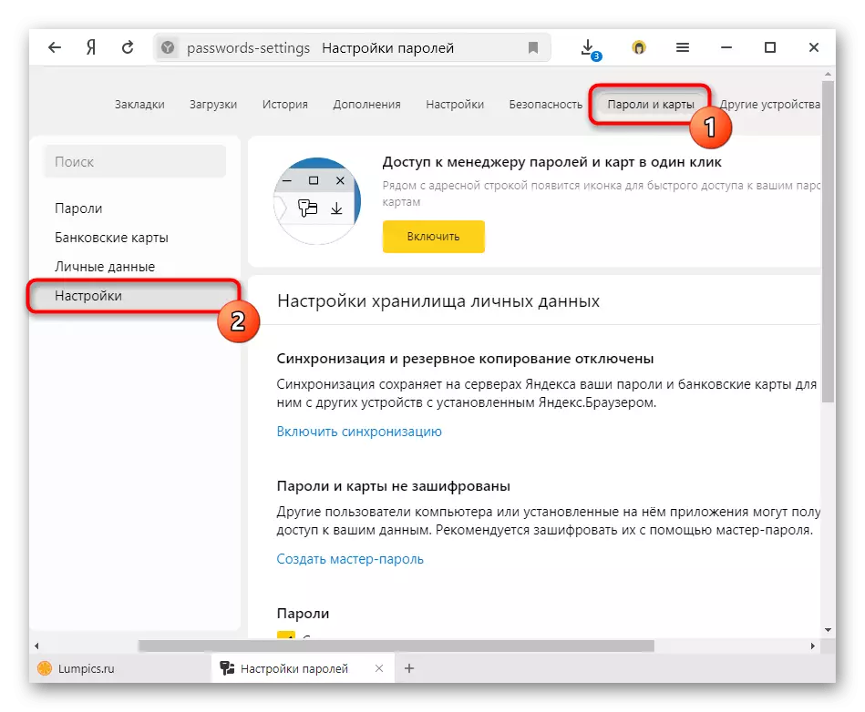 Oorgang na ontkoppel die vulling van vorms van login en wagwoord in Yandex.Browser