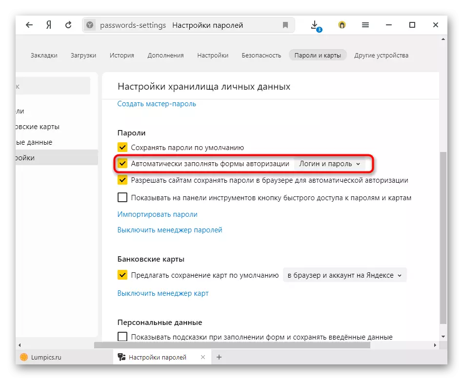 Išjungti automatines užpildymo formas su prisijungimu ir slaptažodžiu Yandex.Browser