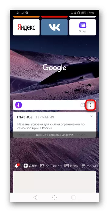 Peralihan ke tetapan Yandex.baurizer untuk telefon pintar