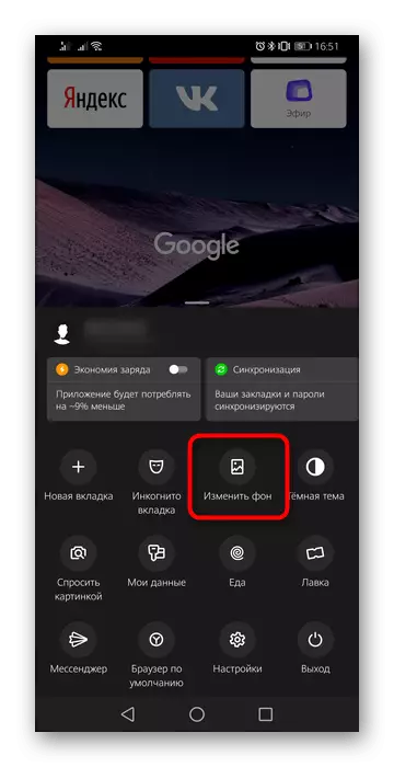 स्मार्टफोन पर अंधेरे विषय को डिस्कनेक्ट करने के बाद Yandex.Bauser की पृष्ठभूमि दिखा रहा है