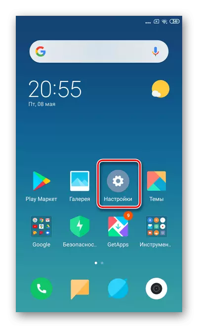 به تنظیمات برای خاموش کردن دستیار گوگل از طریق Helper صدای Xiaomi بروید