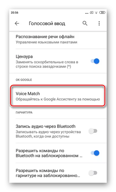 روی دکمه Voice Match کلیک کنید تا Google Assistant را از طریق Helper Voice Xiaomi خاموش کنید