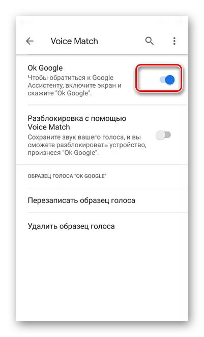لغزنده را غیرفعال کنید تا Google Assistant را از طریق Helper Voice Xiaomi غیرفعال کنید
