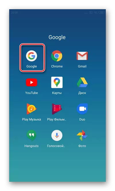 نماد Google را برای تکمیل دستیار Google در Xiaomi فشار دهید