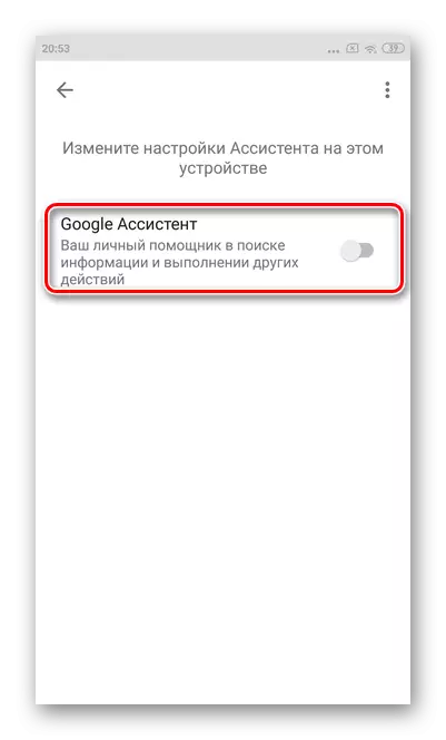 برای دوباره فعال کردن لغزنده، Google Assistant در Xiaomi را ترجمه کنید