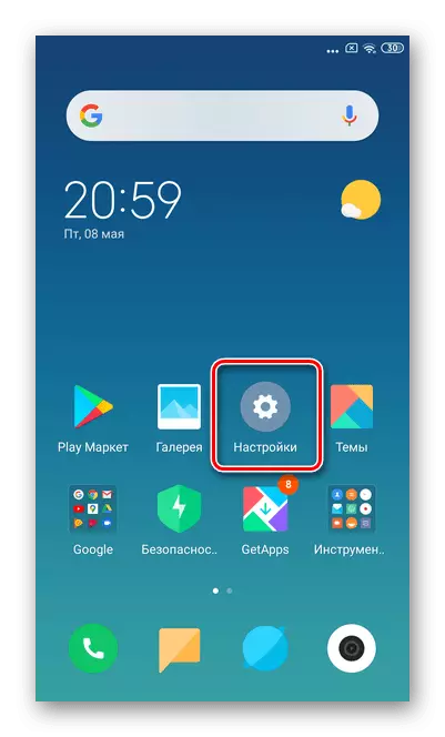 به تنظیمات برای غیرفعال کردن حرکات بروید تا Google Assistant Xiaomi را فعال کنید