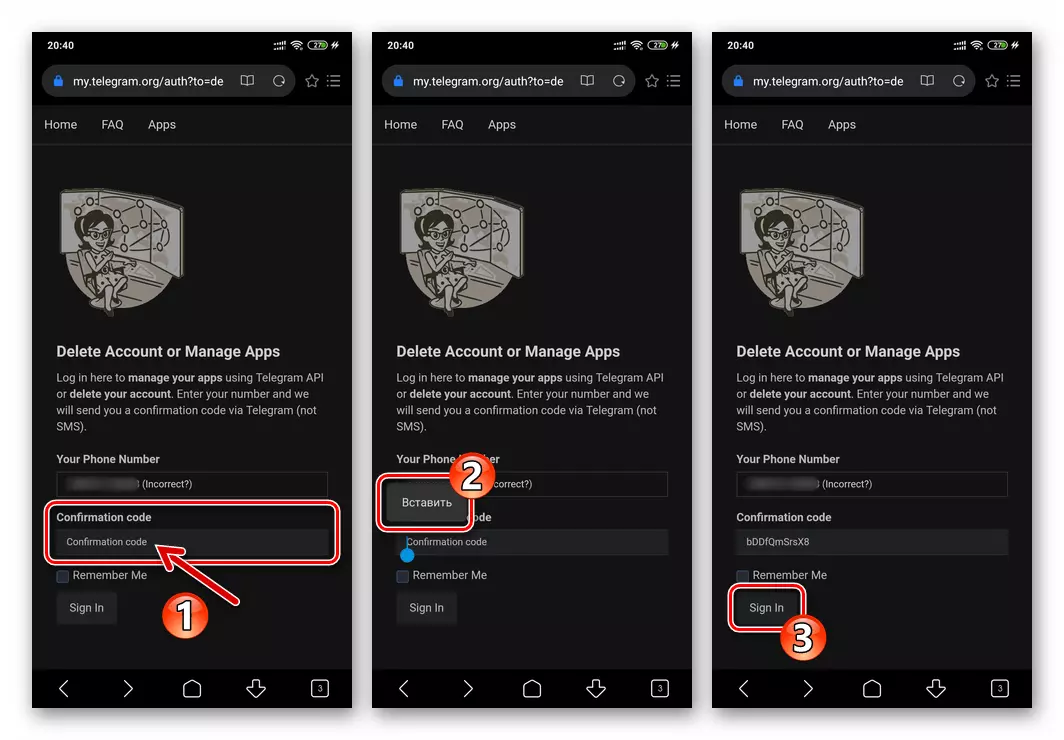 Telegram para Android Ingresando el código de confirmación del mensaje en el Messenger en la página de desactivación de la cuenta