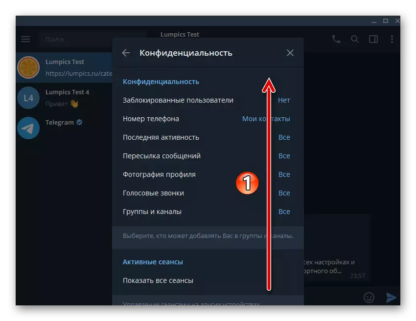 Telegram za Windows Seznam zasebnosti v nastavitvah Messenger