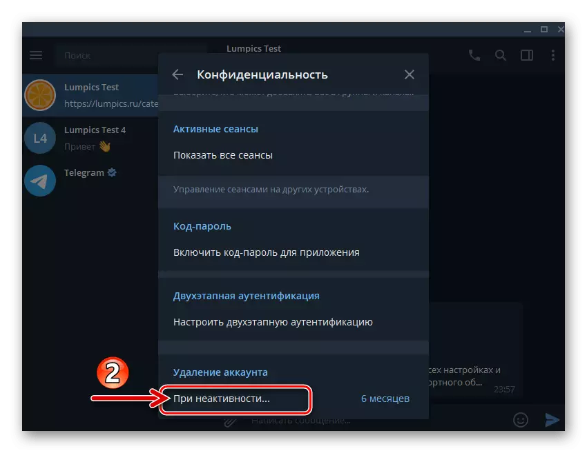 Telegram za Windows element Izbriši račun v nastavitvah Messenger