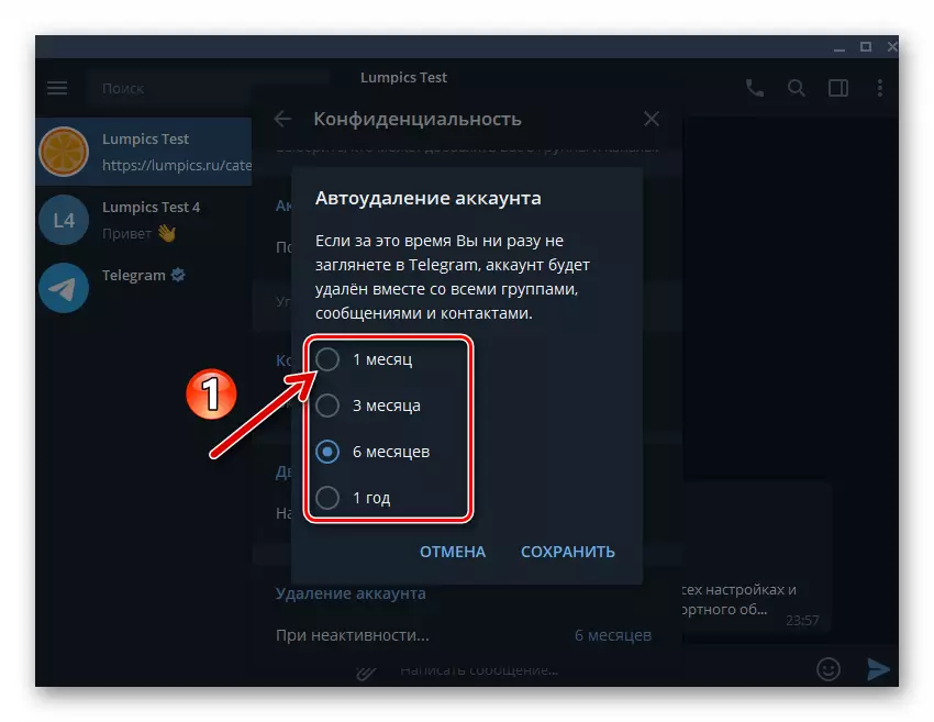 Telegram za izbor Windows računa računa računa v Messengerju, ko neaktivnost