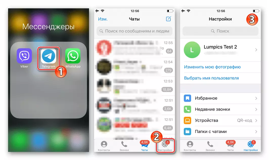 Telegramma iPhone atvēršanai Messenger Settings