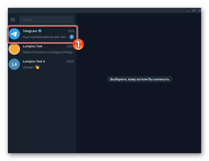 Telegram para Windows Messenger System Channel con un mensaje que contiene un código de eliminación de cuenta