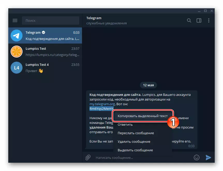 Telegram za kodo kopije Windows, da izklopite račun iz sporočila v Messengerju